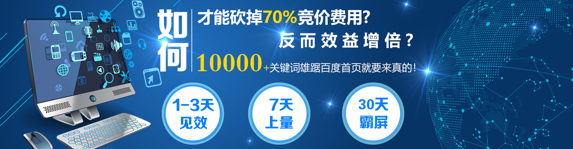 抚远百度搜索推广