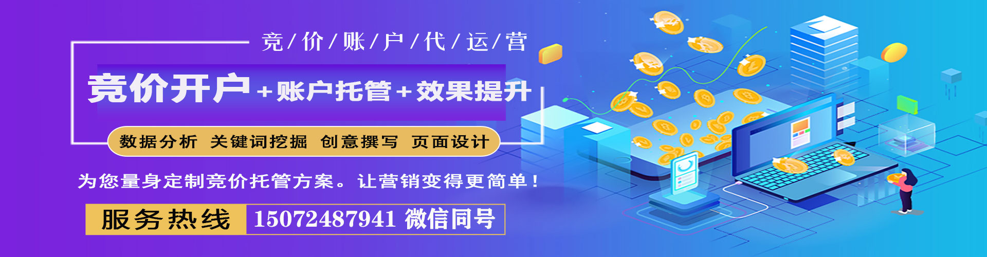 抚远信息流投放